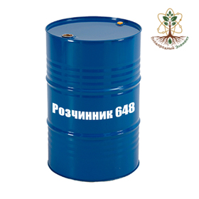 Растворитель 648