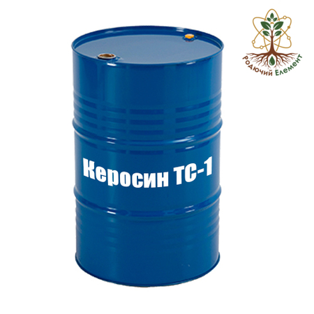 Керосин (ТС-1)
