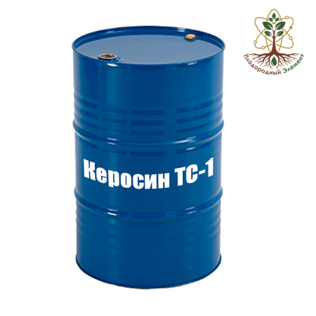 Керосин (ТС-1)