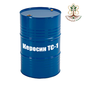 Керосин (ТС-1)