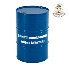 Спирт ізоаміловий марка А (Китай)