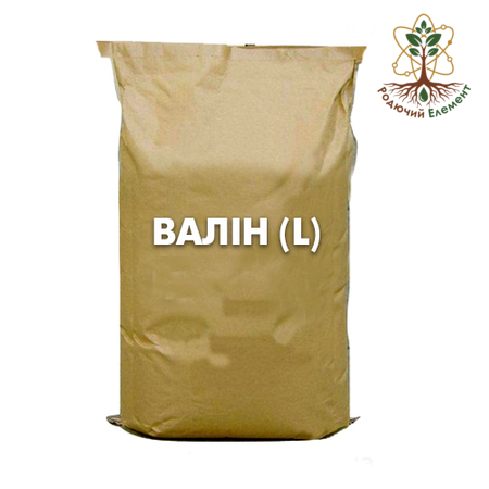 Валін (L)