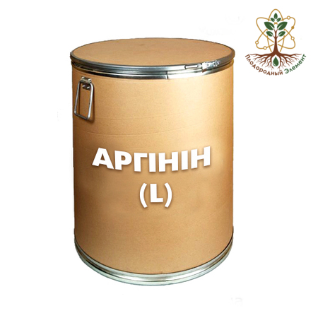 Аргинин (L)