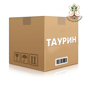 Таурин