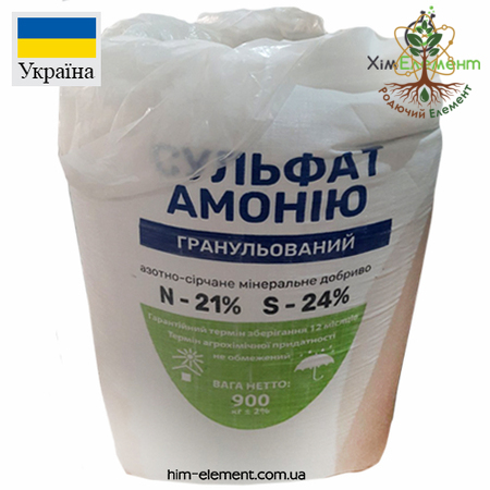 Сульфат амонію (гранульований)