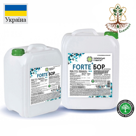 Рідке органічне добриво FORTE БОР