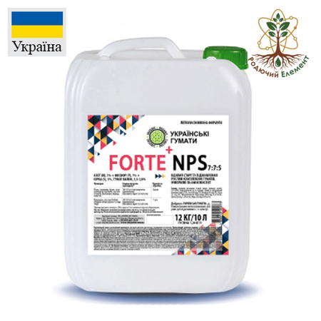 Рідке комплексне добриво FORTE NPS 