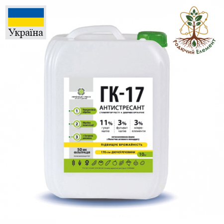 Рідке органічне добриво ГУМАТ КАЛІЮ ГК-17