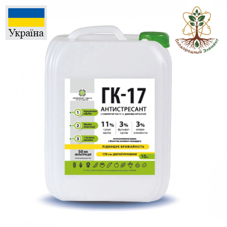Жидкое органическое удобрение ГУМАТ КАЛИЯ ГК-17