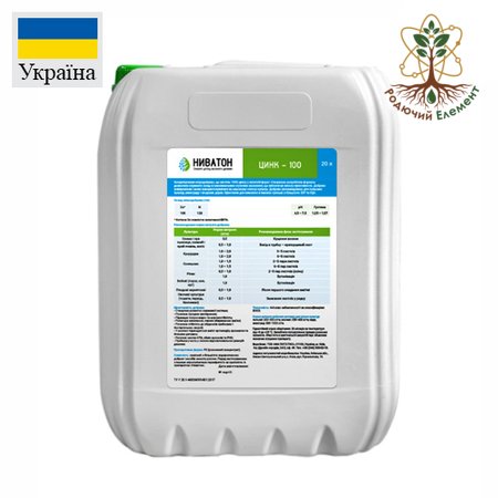 Мікродобриво Цинк 100 (N–65; Zn–100)